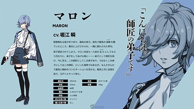 幕末rock 新時代開幕 幕末rock 系列續篇 幕末rock 虛魂 公開追加角色與聲優 Qooapp Line Today