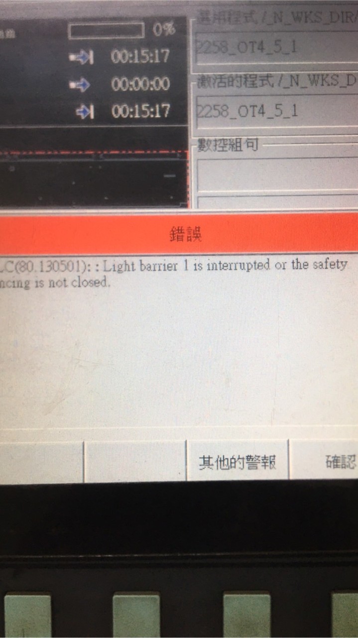 敢不敢分享光纖雷射操作轉檔過程及優缺點