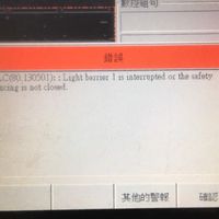 敢不敢分享光纖雷射操作轉檔過程及優缺點