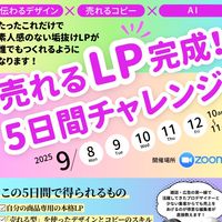 あゆみかん🍊と出来上がったLPを発表し合う場所
