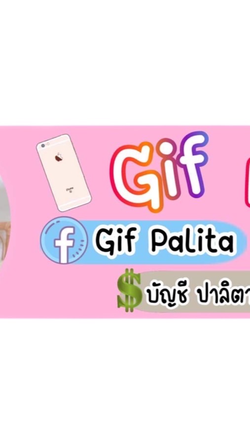 ♡  MM_PHONEกลุ่มขายส่ง  ☁️🌳✨