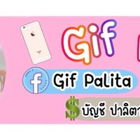 ♡  MM_PHONEกลุ่มขายส่ง  ☁️🌳✨