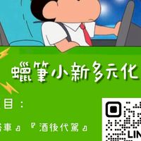 台中叫車/台中白牌/白牌叫車/UBER多元/機場接送/高鐵/代駕/跑腿