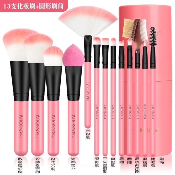 【限時下殺79折】12支入彩妝化妝刷具組初學者美妝工具套組