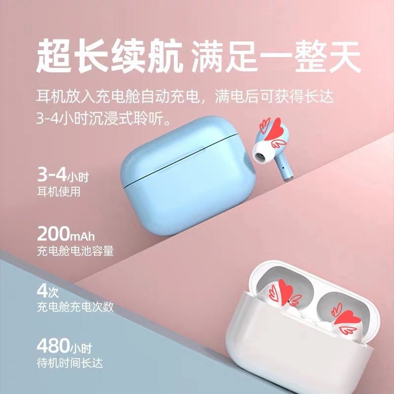 藍芽耳機 馬卡龍三代藍芽耳機 無線雙耳5.0 降噪音 京都3c