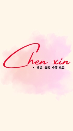 秀秀團購（童裝 女裝 食品 母嬰）