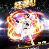 プロスピ大好きな人集まれー！！