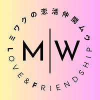 M｜W　コロナワクチン未接種者限定　恋活仲間交流会　ムウ