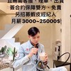 K董蝦皮店主$2500群(店主福利群🧧)合法蝦皮共營