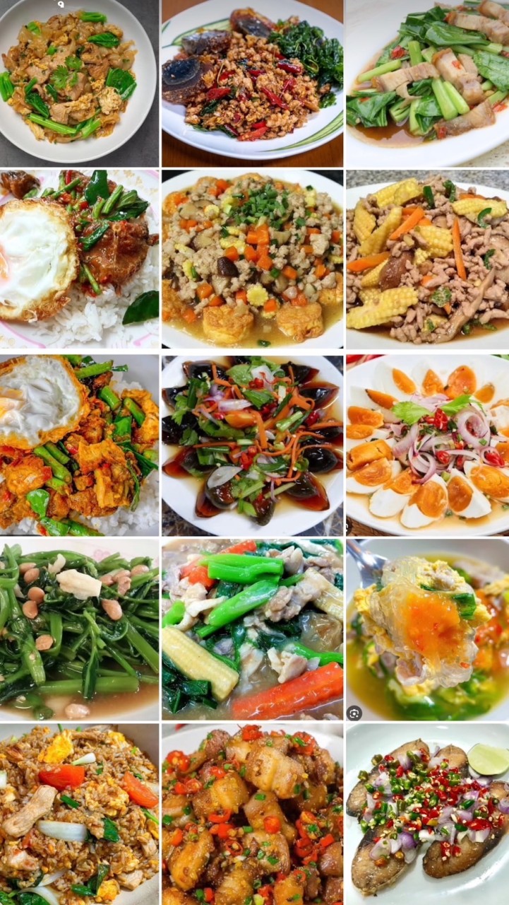 🥗อ้อมอาหารตามสั่ง082-8236011📱