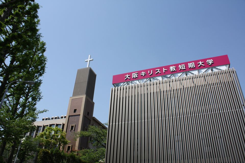 Mixed Media Feed 大阪キリスト教短期大学