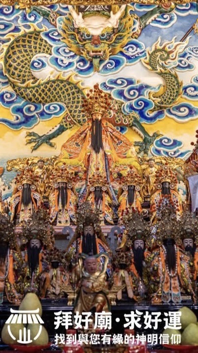 永和保福宮-誦經團