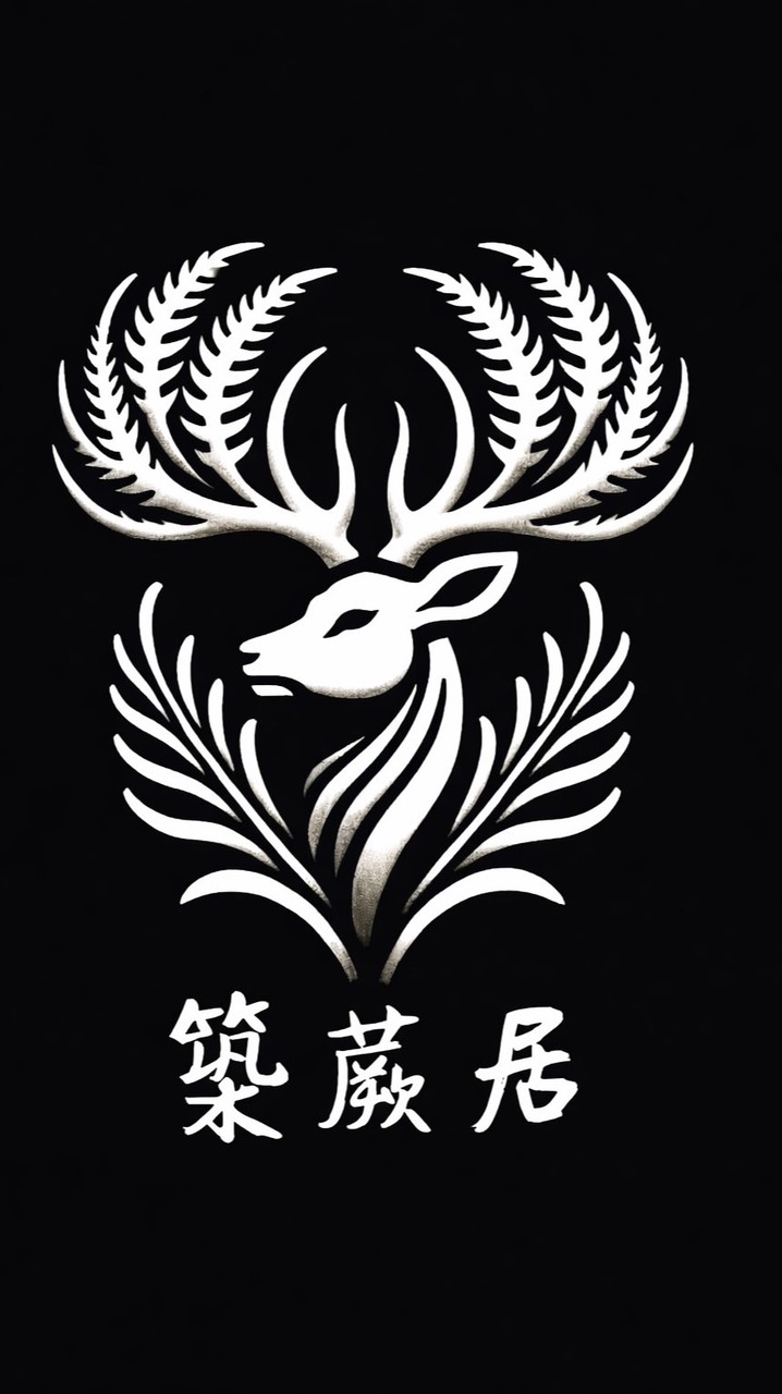 築蕨居 x 鹿角蕨 交流分享互助