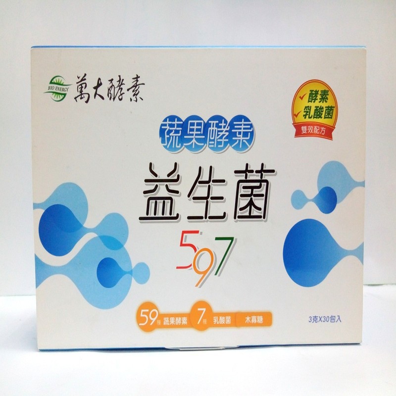 萬大酵素~萬大蔬果酵素益生菌597(30包/盒)