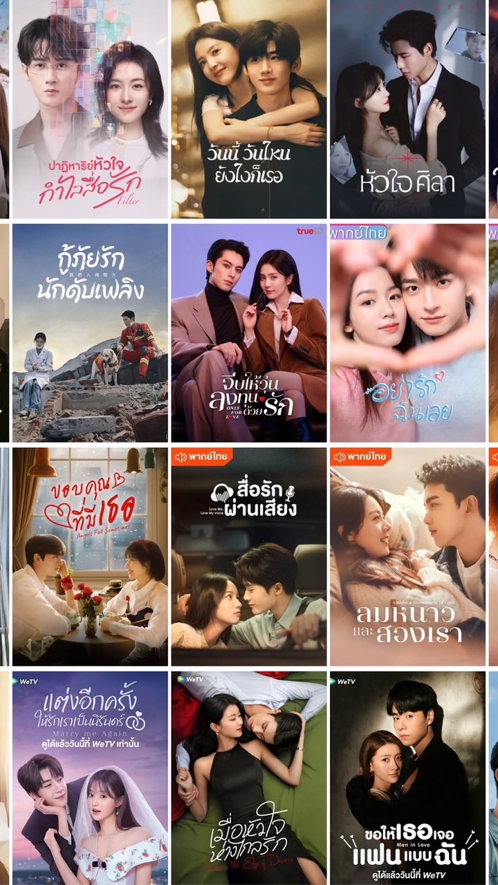 คนรักซีรี่ย์(Rainy🎀)