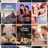 คนรักซีรี่ย์(Rainy🎀)