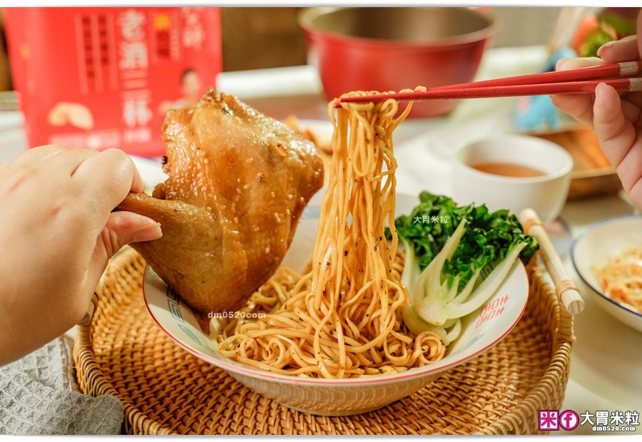 麵大師乾拌麵