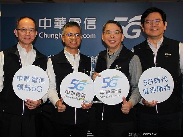 中華電信5g Mec異地共演kkbox風雲榜首次展示 手機王 Line Today