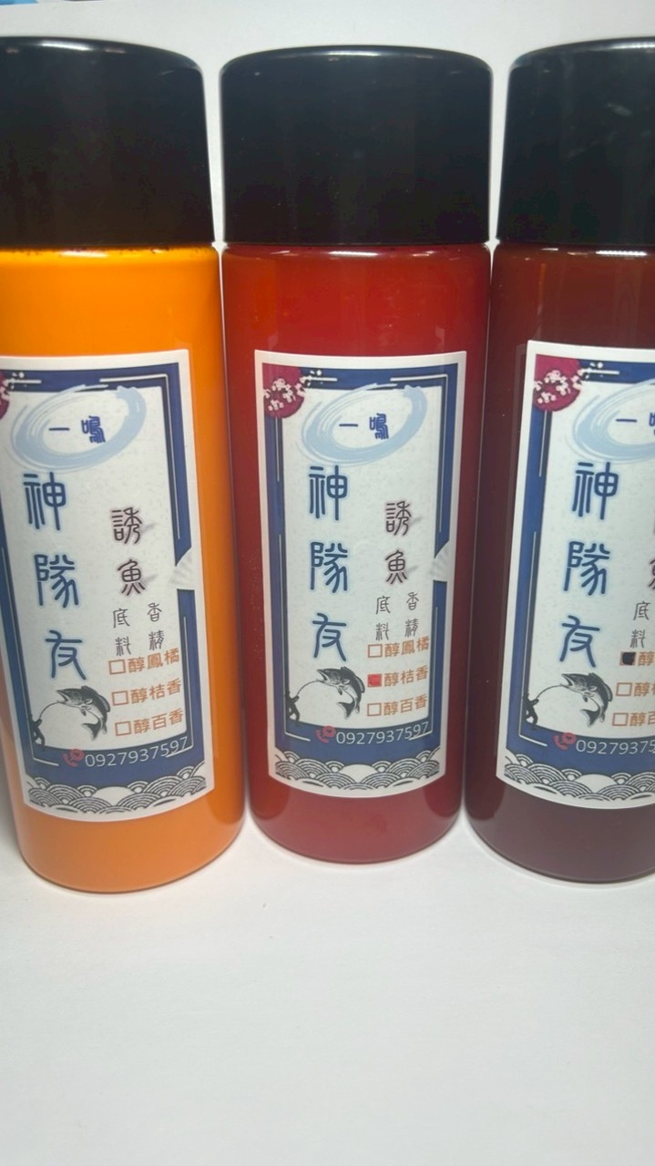 神隊友底料香精館