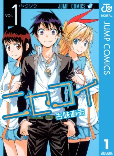ストップ ひばりくん 男の娘 に少年たちは衝撃