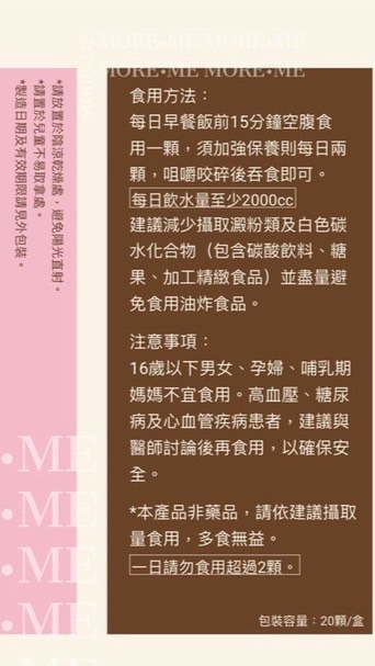 台北新北減肥團
