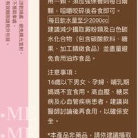 台北新北減肥團
