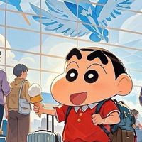出走世界