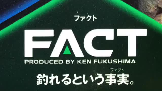 がまかつ ラグゼにnewバスロッドシリーズが登場