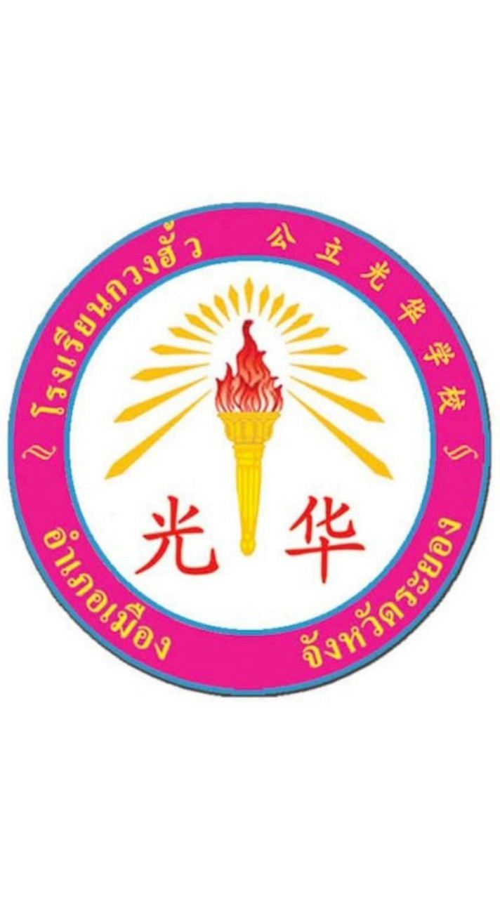 Edsy ระดับมัธยมศึกษา