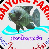 ใบหยกฟาร์ม