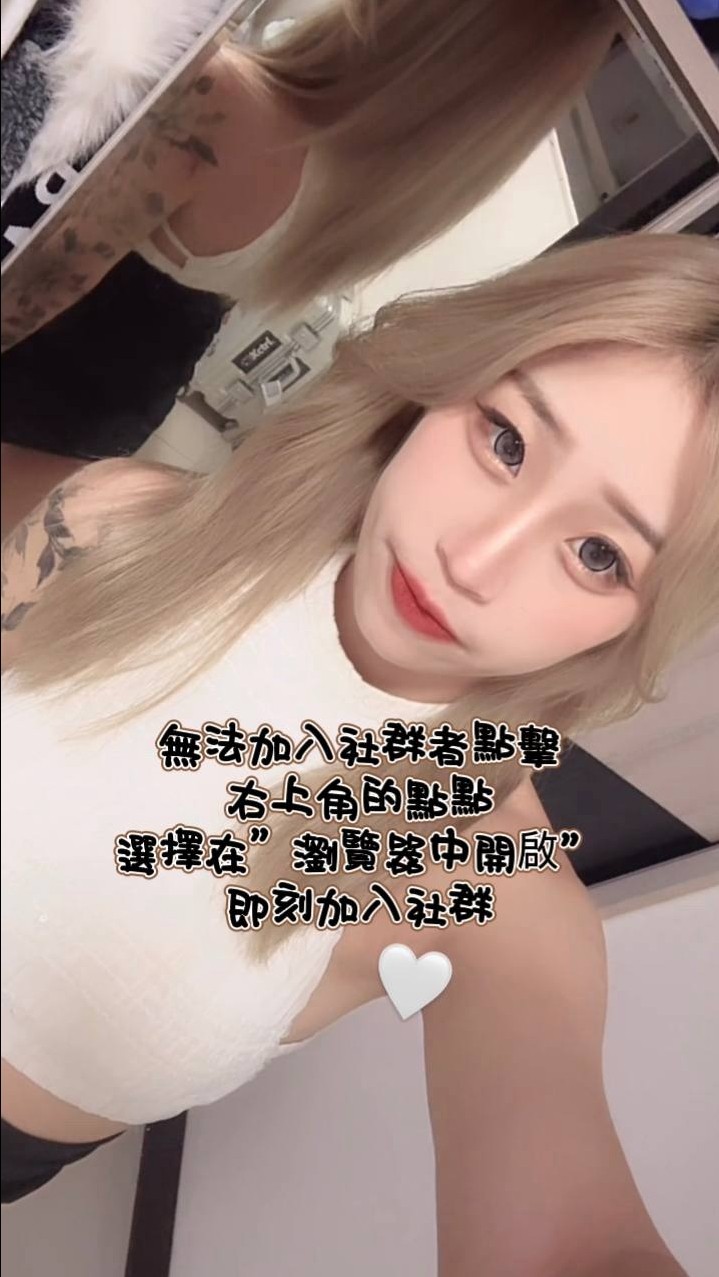 安安豹富娛樂群