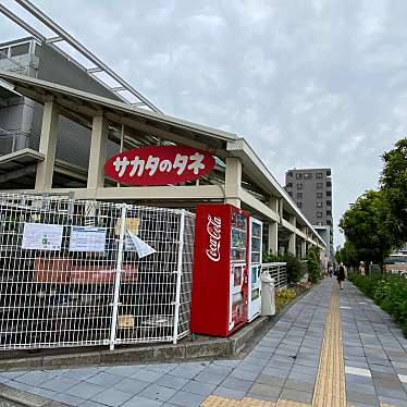 写真 サカタのタネ ガーデンセンター横浜 カブシキガイシャサカタノタネガーデンセンターヨコハマ 桐畑 神奈川駅 植木 苗木 花き By Line Place