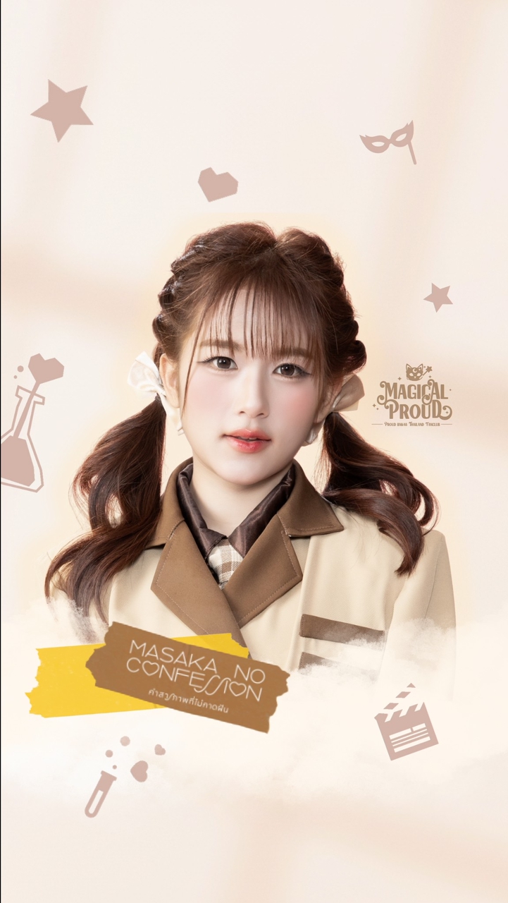 MAGICAL PROUD🔮 - Proud BNK48 Thailand Fanclub