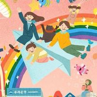停更×長長的童書繪本閱讀護照