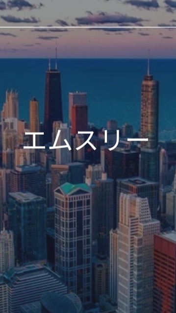 【27卒限定】エムスリー　選考対策グループ