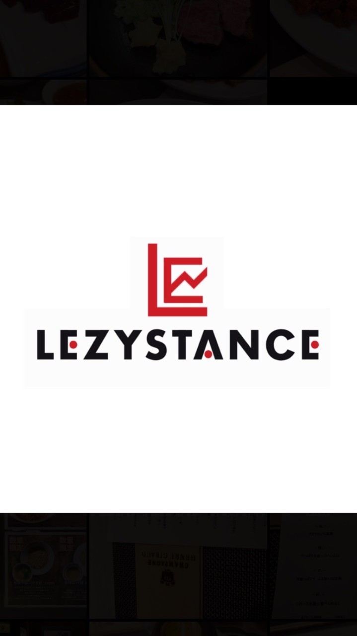 ⚜️コピトレ【Lazystance】