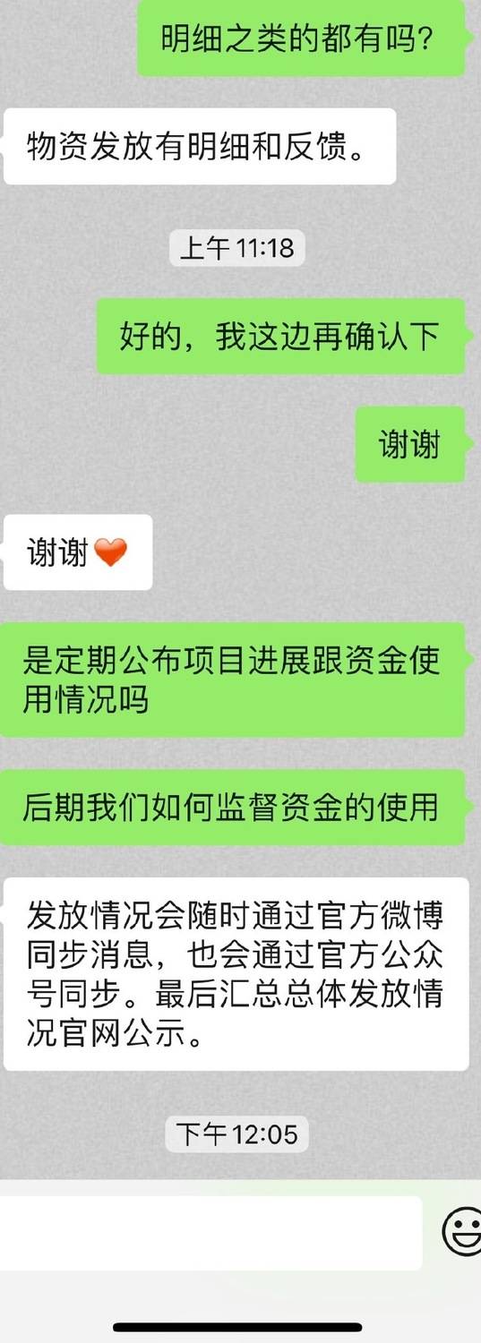 暖舉真相!周子瑜同步捐款中.韓 酸民遭打臉道歉跪謝