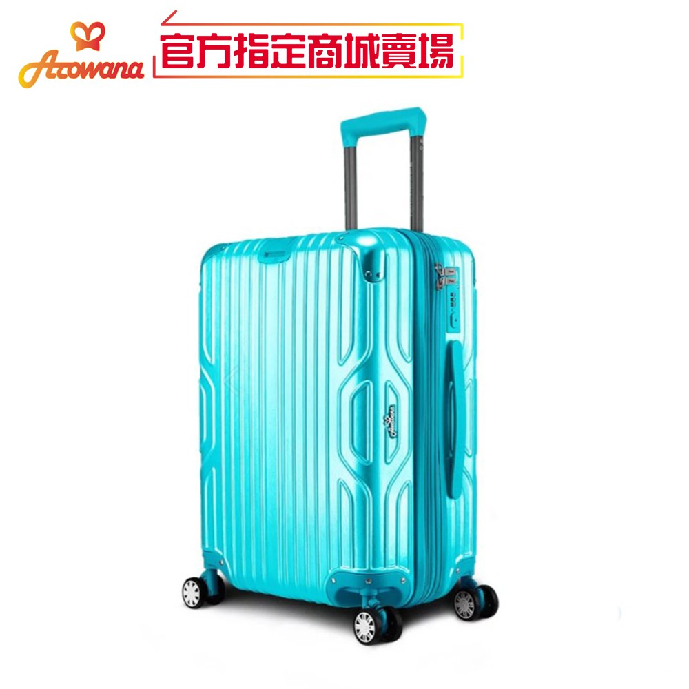 Arowana 最新箱王川字拉鍊款20吋行李箱(PC防爆拉鍊/可加大30%/防刮髮絲紋/專利避震彈簧輪)