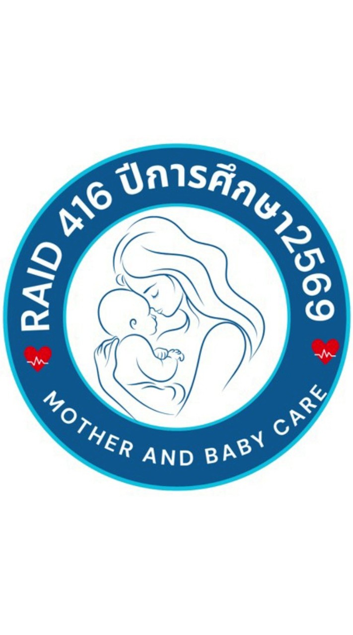 Openchat รายวิชา RAID416 ปีการศึกษา 2569