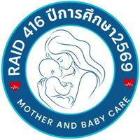 Openchat รายวิชา RAID416 ปีการศึกษา 2569