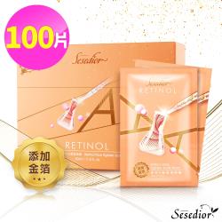 ◎緊緻肌膚、淡化細紋|◎細緻毛孔、控制粉刺|◎深度補水改善乾荒肌品牌:Sesedior種類:面膜/眼膜適用部位:臉部適用膚質:全膚質功能:撫平皺紋,美白/淡斑規格/容量:Sesedior金箔A醇緊緻面