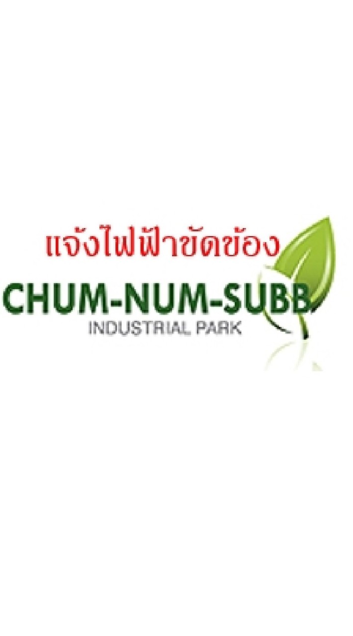 RCO CHUMNUMSAB'S Customer