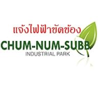 RCO CHUMNUMSAB'S Customer