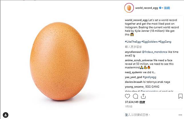 說了你也不信ig破紀錄最多人按讚的照片竟然是一顆蛋 Nownews 今日新聞 Line Today
