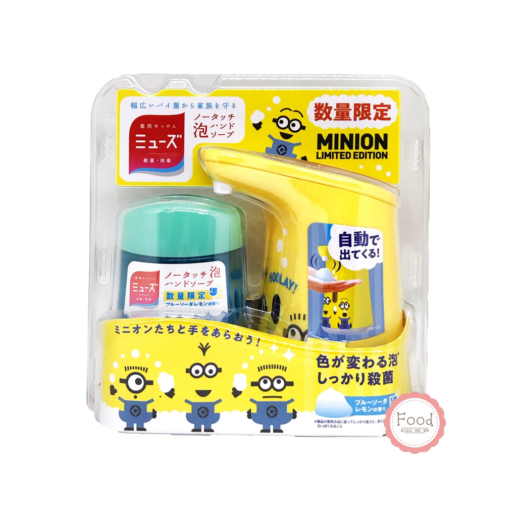 對大面積孳生細菌非常有效！ 有附上一張洗手前跟洗手後的紫外線照片 可證實用完泡沫給皂機之後 細菌可清除約90%. 一瓶洗手液250ml，約可擠出250次。不需按壓，伸手感應就有洗手泡泡，可有效避免交叉