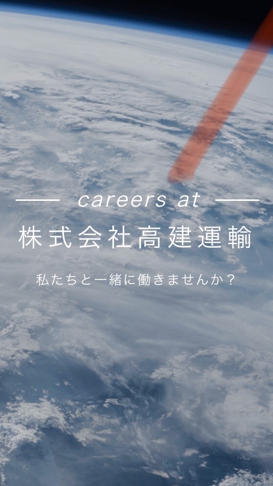#愛知県求人