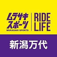 ムラサキスポーツ新潟万代BP店