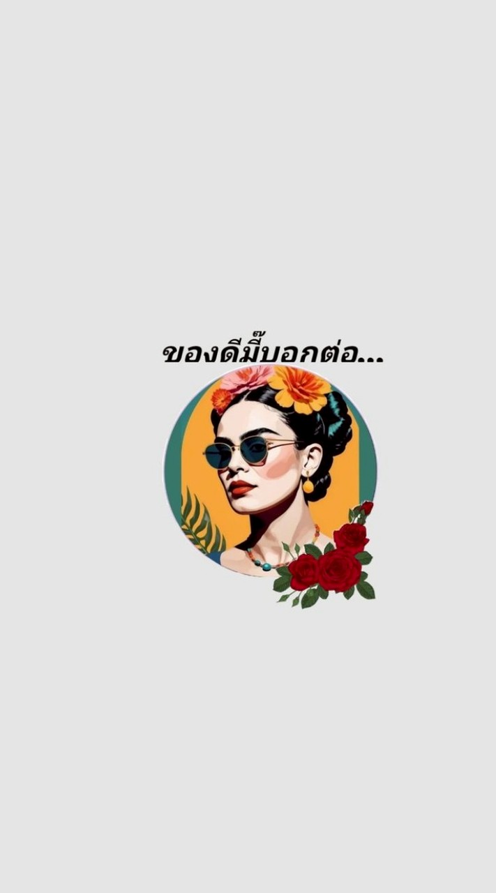 Theonegif_อัพสินค้า&Pre