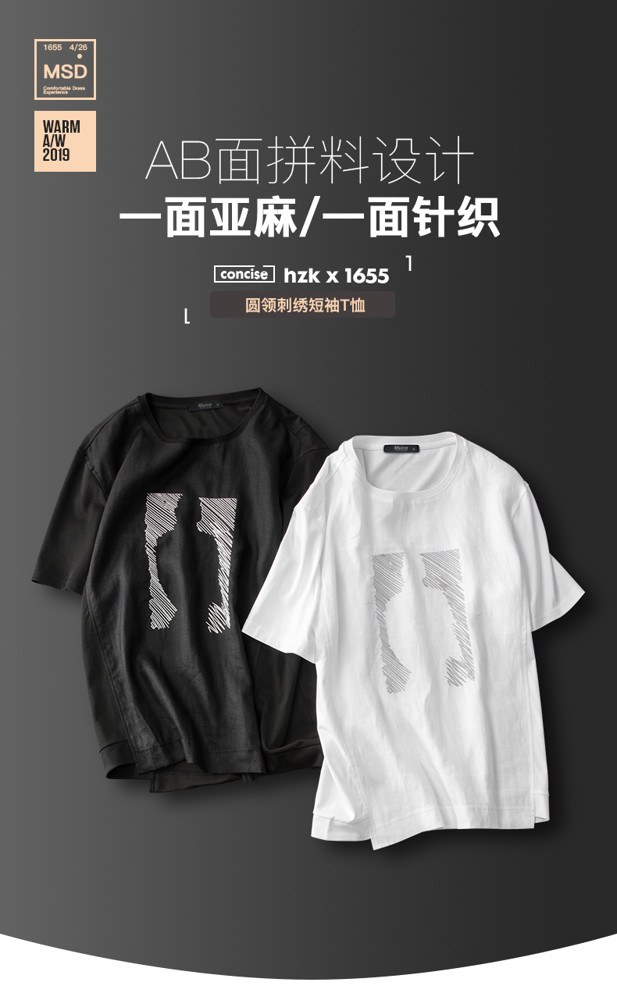 男士亞麻短袖t恤圓領寬鬆刺繡棉麻半袖體恤男裝日系潮流夏季上衣