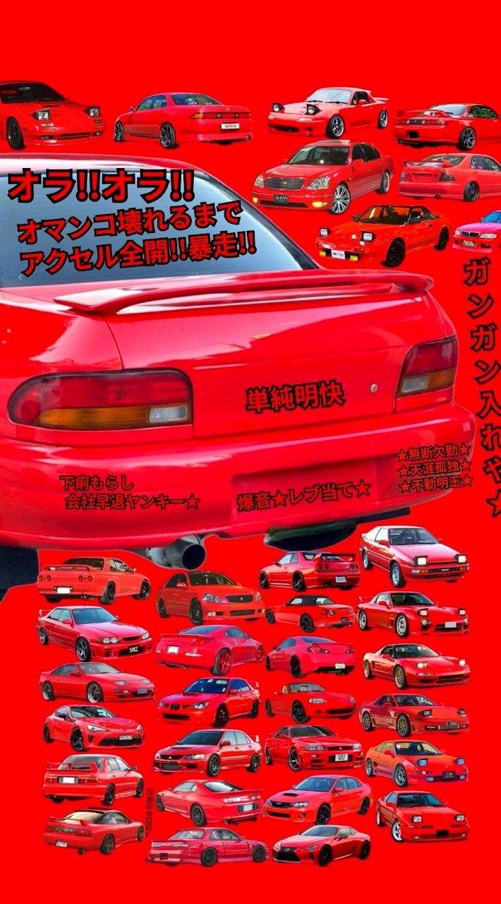 車好き༼つ◕∀◕༽wwww